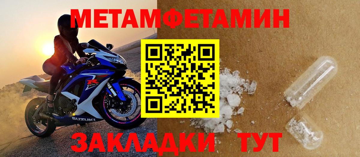 Чехов  АМФЕТАМИН 98%  АМФ  Вход с VPN  Amphetamine 