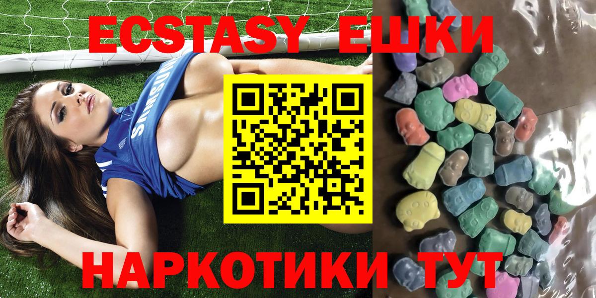 Чехов  площадка клад  MEGA tor  Вход с VPN  ЭКСТАЗИ  Ecstasy бентли 