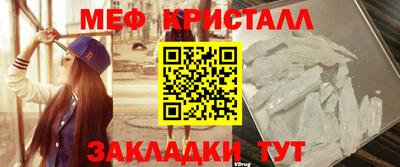 соль ск Гусев