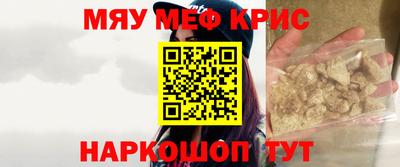 соль ск Гусев