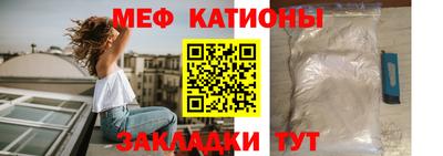 меф Гусиноозёрск