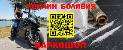 соль ск Гусев