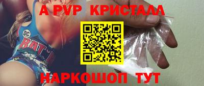 соль ск Гусев