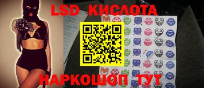 меф Гусиноозёрск