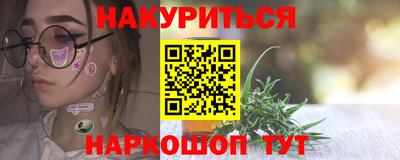 соль ск Гусев