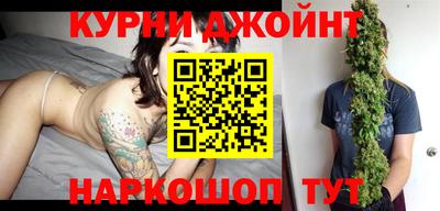 меф Гусиноозёрск