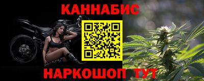 меф Гусиноозёрск