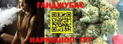 меф Гусиноозёрск