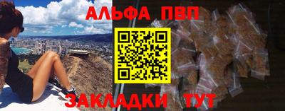 ешки Заводоуковск