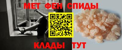 меф Гусиноозёрск