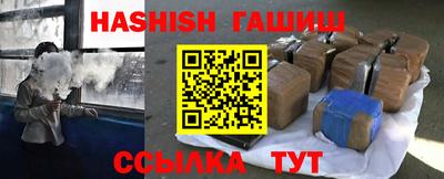 ешки Гусь-Хрустальный