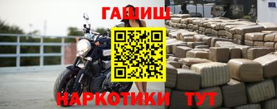 соль ск Гусев