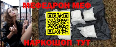 ешки Гусь-Хрустальный