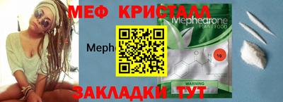 ешки Гусь-Хрустальный