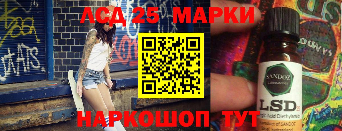 Чехов  Лсд 25 экстази ecstasy  Лсд 25 экстази кислота  Вход с VPN 