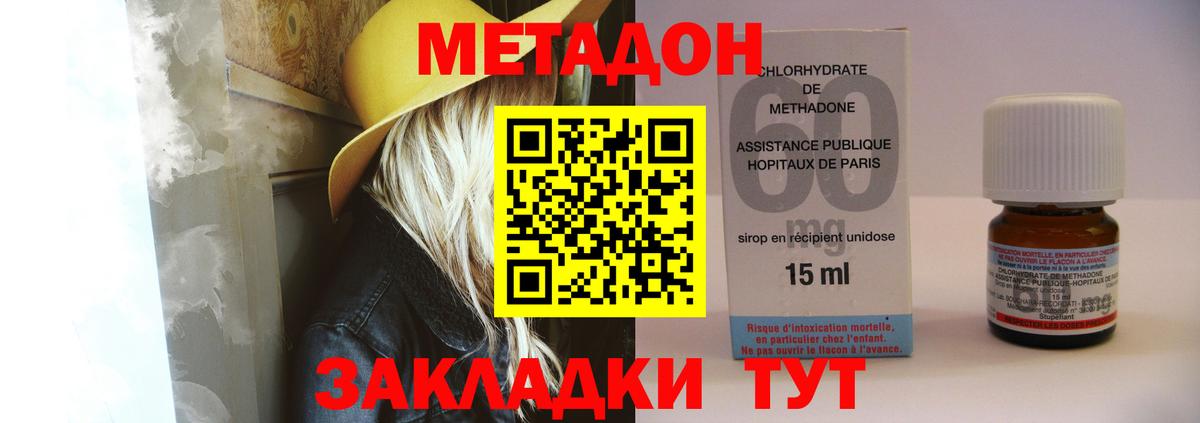 Марихуана  Вход с VPN  МЕТ  ГАШ  Чехов  Меф кристаллы 