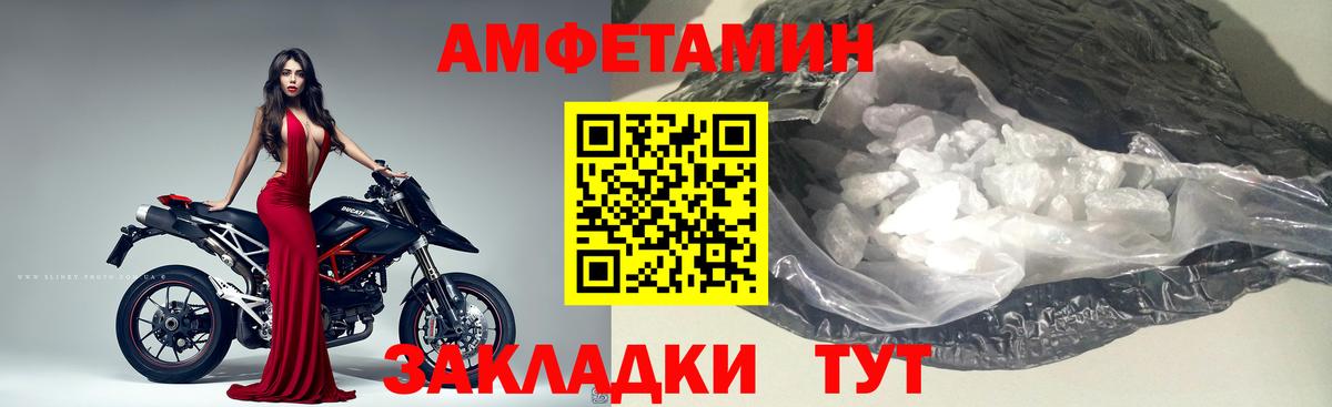 Первитин витя Чехов