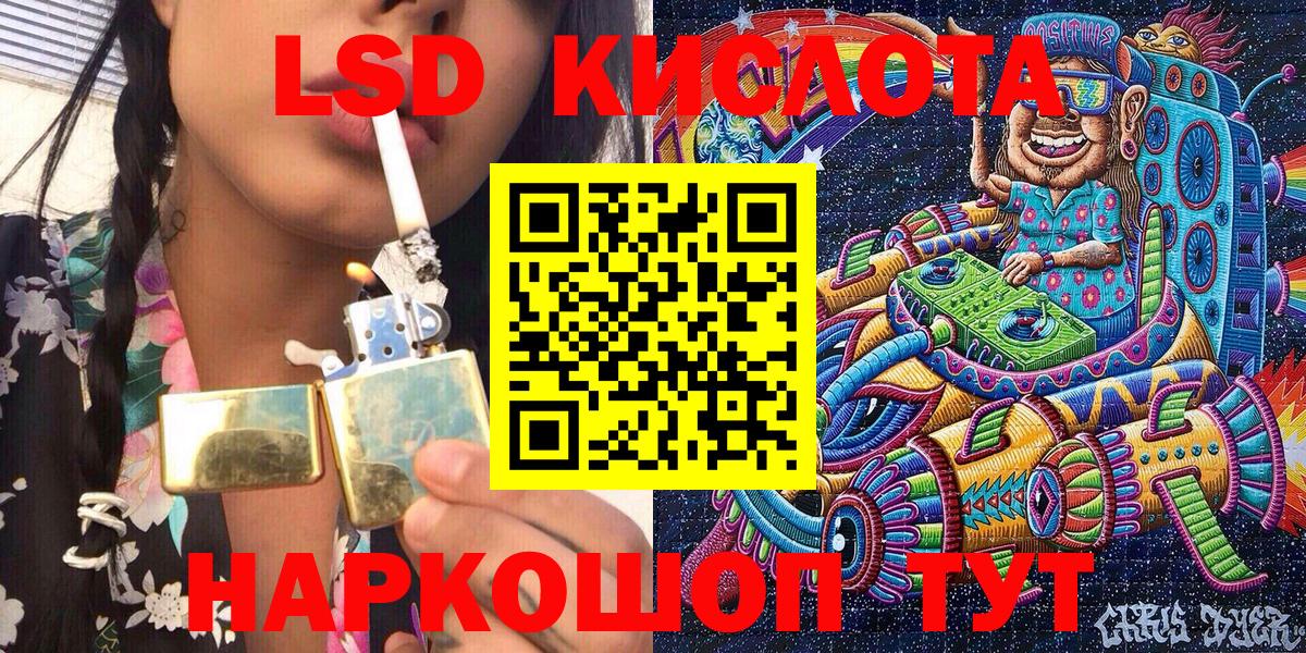 Марки 25I-NBOMe 1,8мг  Вход с VPN  Марки 25I-NBOMe 1,8мг  Чехов 