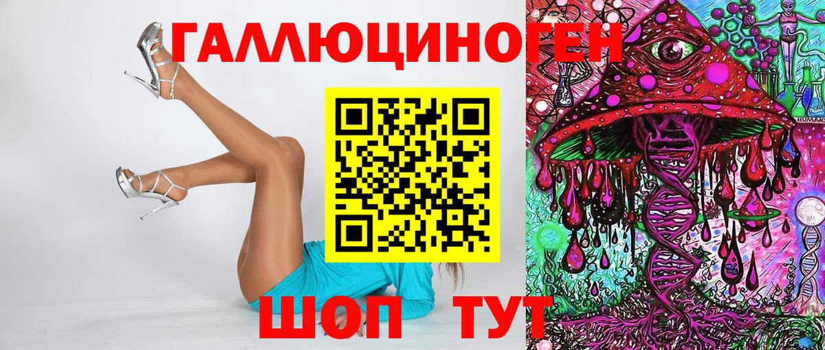 Галлюциногенные грибы GOLDEN TEACHER Чехов