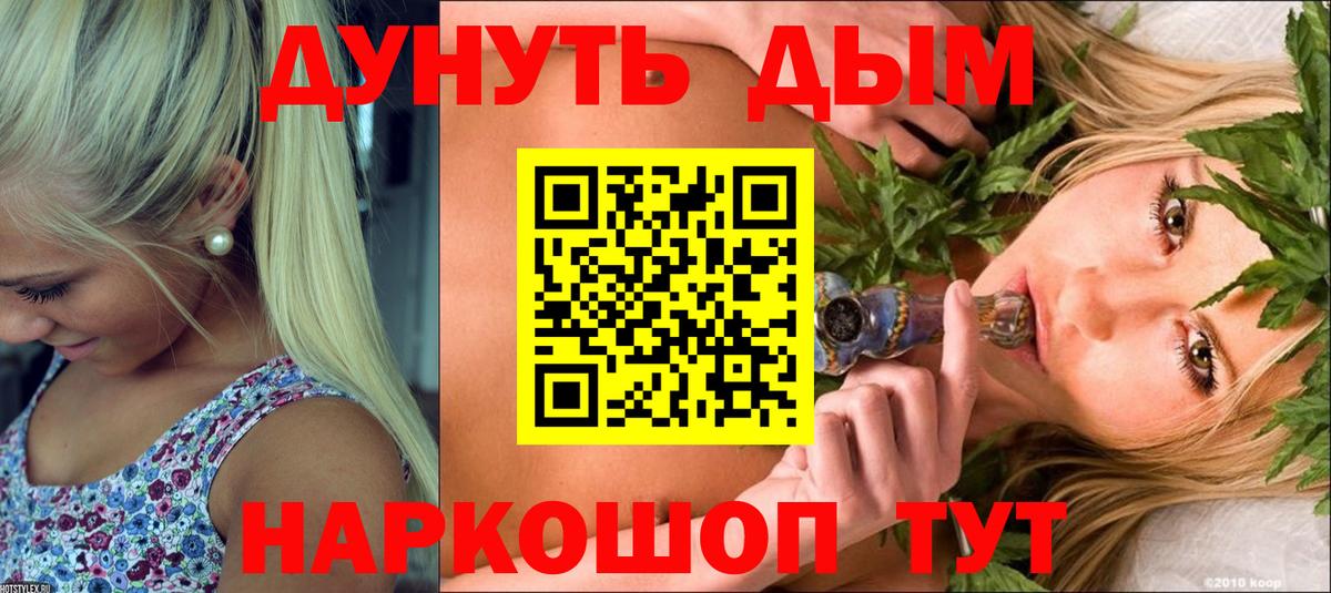 Конопля план  МАРИХУАНА ГИДРОПОН  Вход с VPN  Чехов 