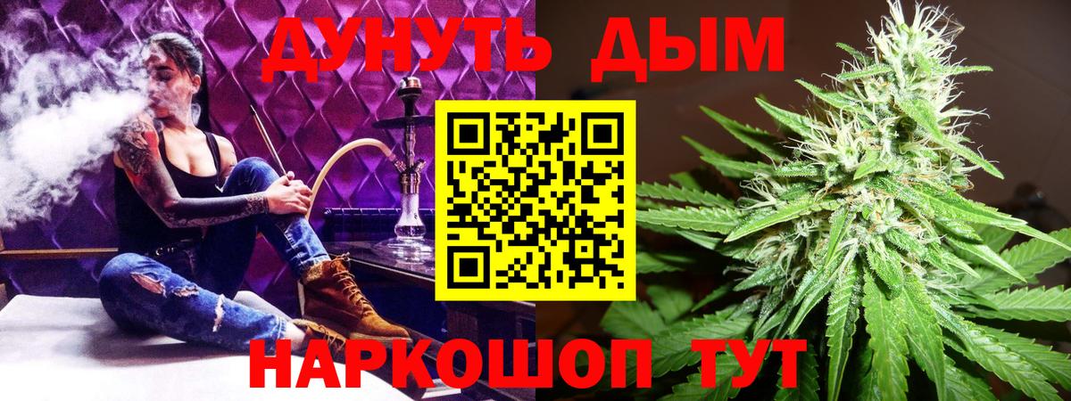 Канабис THC 21% Чехов